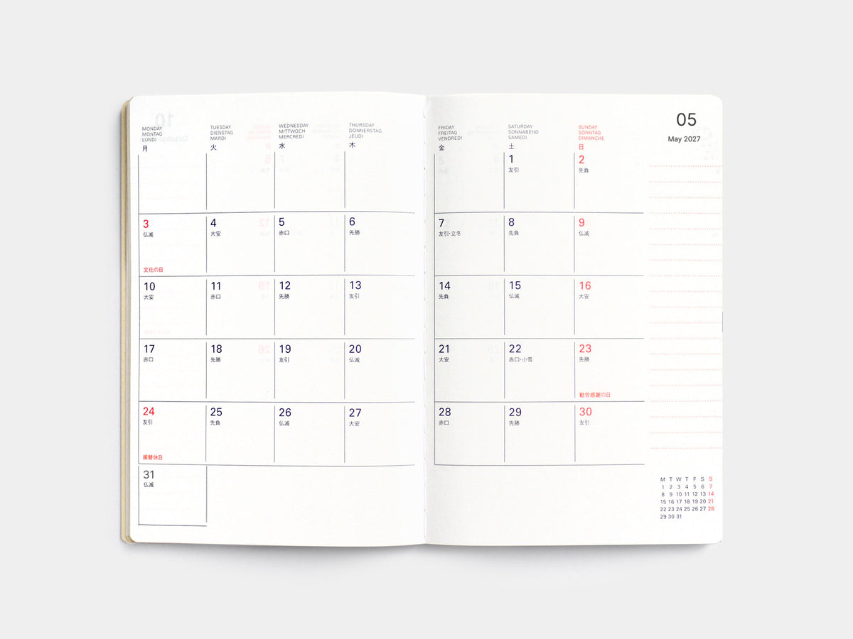 Icon Diary Monthly 2027