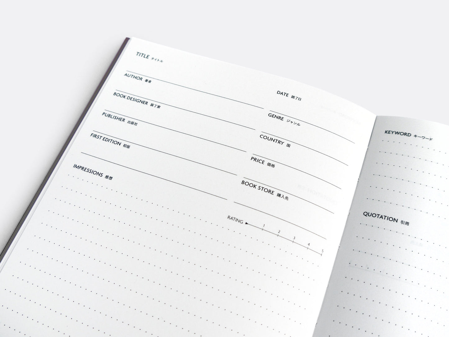 Reading Notebook